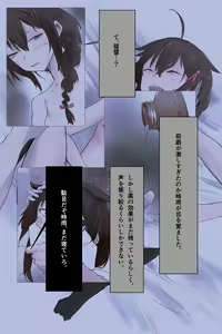 Page 169 of ONIGUNSOW - preview thumbnail