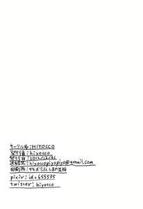 Page 26 of Oumae Kumiko no Yuuutsu | 오마에 쿠미코의 우울 - preview thumbnail