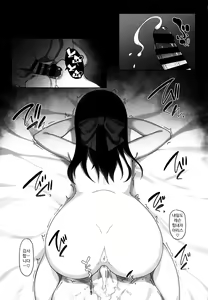 Page 16 of Tachibana Arisu no Saimin Lesson | 타치바나 아리스의 최면 레슨 - preview thumbnail