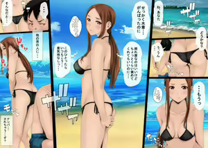 Page 2 of Ijirare Jouzu no Wakazuma-san (Karakai Jouzu no (Moto) Takagi-san) - preview thumbnail