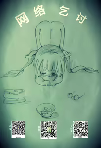 Page 19 of Yuusha Rojou Jusei ~Zetsubou no Shuushin Penis Case Kei~ - preview thumbnail