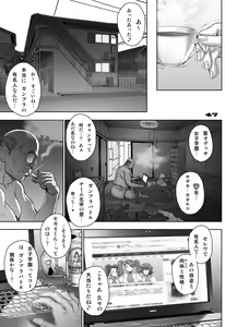 Page 47 of Daddy-Long-Legs - preview thumbnail