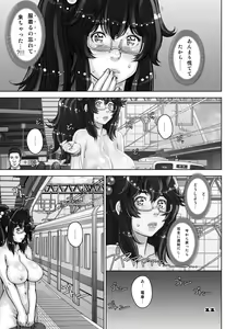 Page 11 of PreCool #3 ~Minai-san to Hadaka no Ou-sama~ - preview thumbnail