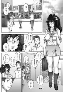 Page 18 of PreCool #3 ~Minai-san to Hadaka no Ou-sama~ - preview thumbnail