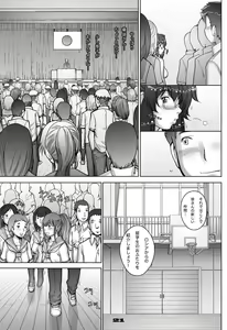 Page 21 of PreCool #3 ~Minai-san to Hadaka no Ou-sama~ - preview thumbnail