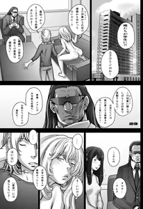 Page 23 of PreCool #3 ~Minai-san to Hadaka no Ou-sama~ - preview thumbnail