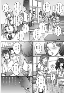 Page 24 of PreCool #3 ~Minai-san to Hadaka no Ou-sama~ - preview thumbnail