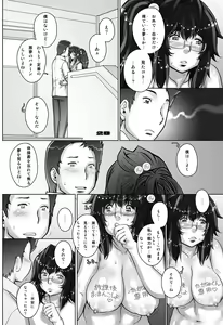 Page 28 of PreCool #3 ~Minai-san to Hadaka no Ou-sama~ - preview thumbnail