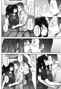 Page 12 of PreCool #1 ~Shroedinger no Minai-san~ - preview thumbnail