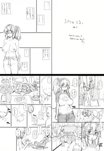 Page 54 of PreCool #1 ~Shroedinger no Minai-san~ - preview thumbnail
