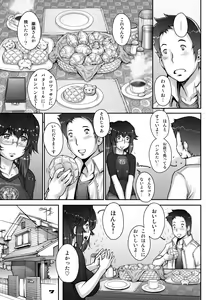 Page 7 of PreCool #1 ~Shroedinger no Minai-san~ - preview thumbnail