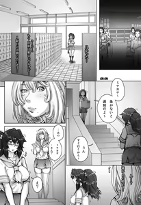Page 22 of PreCool #5 ~Minai-san to Hajimete no Osanpo~ - preview thumbnail