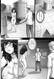 Page 42 of PreCool #5 ~Minai-san to Hajimete no Osanpo~ - preview thumbnail
