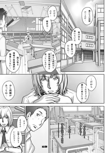Page 15 of PreCool #4 ~ Minai-san to Goat Sheep Effect ~ - preview thumbnail