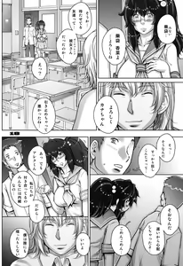 Page 18 of PreCool #4 ~ Minai-san to Goat Sheep Effect ~ - preview thumbnail