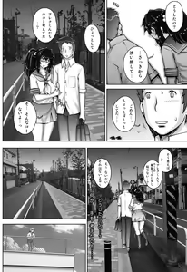 Page 41 of PreCool #4 ~ Minai-san to Goat Sheep Effect ~ - preview thumbnail