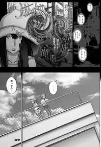 Page 44 of PreCool #4 ~ Minai-san to Goat Sheep Effect ~ - preview thumbnail