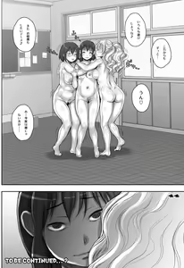 Page 44 of Rakuen yori mo Tooi Basho - preview thumbnail