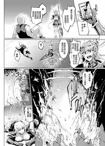 Page 57 of HYPNO .APP FANTASIA - preview thumbnail
