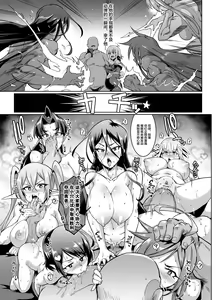 Page 89 of HYPNO .APP FANTASIA - preview thumbnail