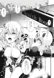 Page 15 of Love Education - preview thumbnail