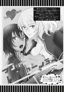 Page 24 of Love Education - preview thumbnail