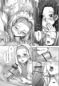 Page 11 of Tensei Shitara Shota Yuusha datta Ken 3 - preview thumbnail