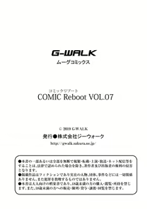 Page 517 of COMIC Reboot Vol. 07 - preview thumbnail
