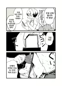 Page 39 of Kemo Nii-san 4 | 케모형아 4 - preview thumbnail