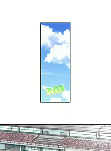 Page 3 of Athlete's Strong Sex Drive Ch. 1 - 9 - preview thumbnail
