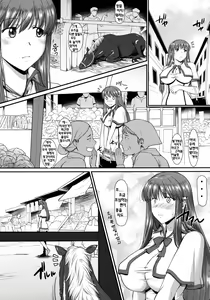 Page 20 of Machi de Uwasa no Bajiru o Musaboru Shoujo | 마을에 소문난 말즙을 탐하는 소녀 - preview thumbnail