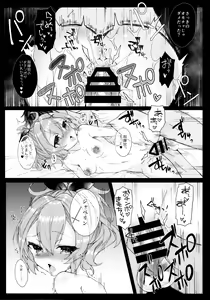 Page 11 of Javelin-chan to Kaizou Kunren - preview thumbnail