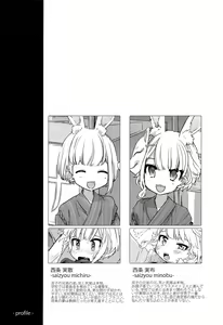 Page 32 of Nikoichi - preview thumbnail