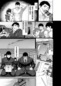 Page 5 of Box net - preview thumbnail