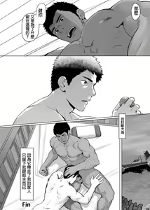 Page 8 of Box net - preview thumbnail