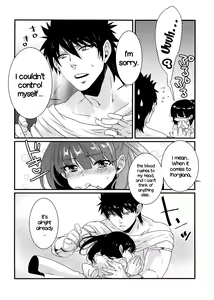 Page 14 of Morgiana ga Hajimete Pantsu o Haita Hon! | A book where Morgiana wears panties for the first time - preview thumbnail