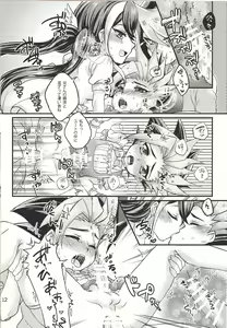 Page 11 of Futariji Maid - preview thumbnail