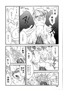 Page 110 of Onnanoko Channel - preview thumbnail