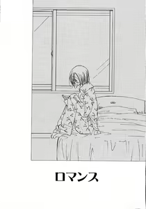 Page 132 of Onnanoko Channel - preview thumbnail