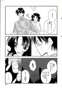 Page 161 of Onnanoko Channel - preview thumbnail