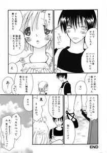 Page 40 of Onnanoko Channel - preview thumbnail