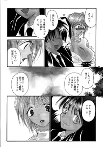 Page 71 of Onnanoko Channel - preview thumbnail
