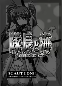 Page 3 of Taichou to Umi - preview thumbnail