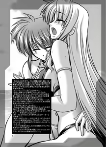 Page 9 of Taichou to Umi - preview thumbnail
