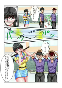 Page 60 of Ryona the Wars Ch. 1-2 - preview thumbnail