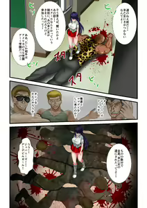 Page 72 of Ryona the Wars Ch. 1-2 - preview thumbnail
