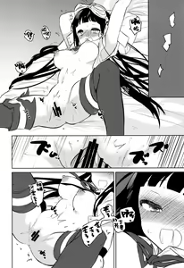 Page 26 of Onee-san Ganbaru. - preview thumbnail