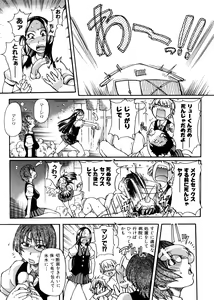Page 21 of Sei So Tsui Dan Sha - preview thumbnail