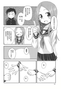 Page 5 of SAPPHIRE - preview thumbnail
