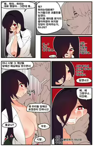 Page 5 of 롱땅 ㄴㅅㅁ - preview thumbnail
